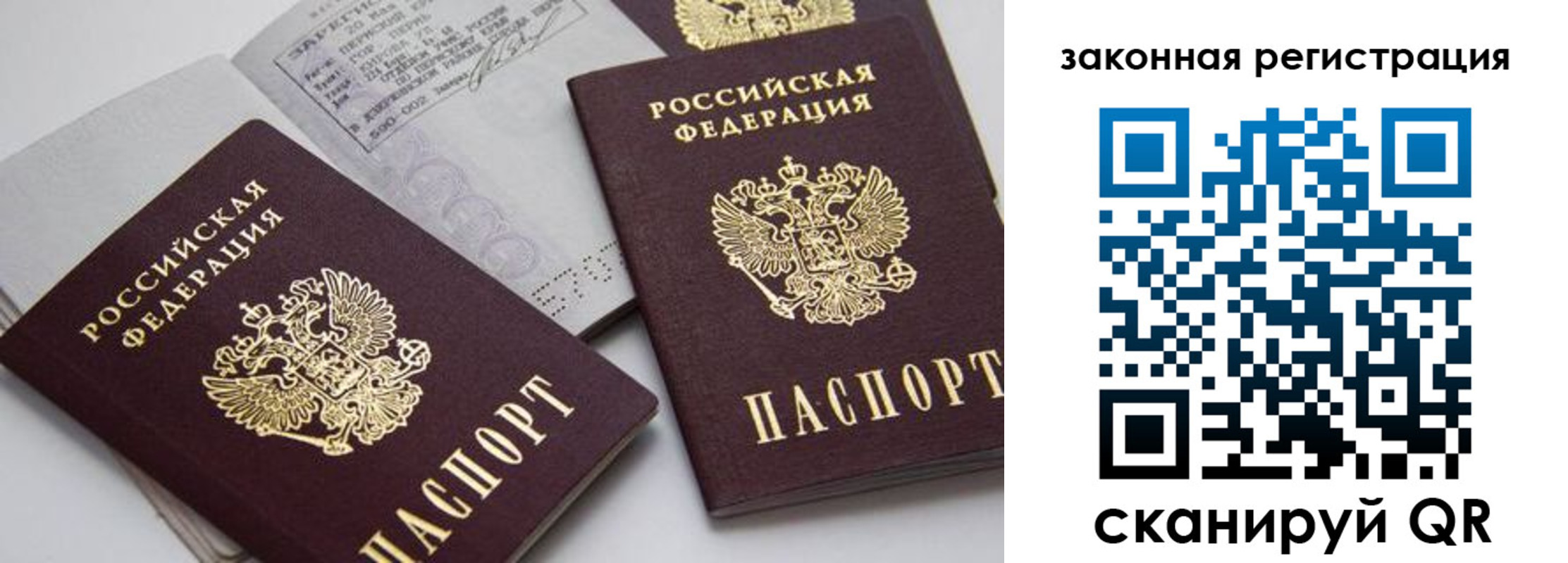 регистрация для школы в Тюменской области
