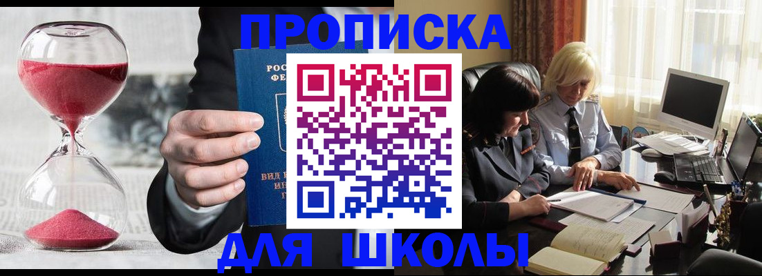 временная регистрация в Тюменской области