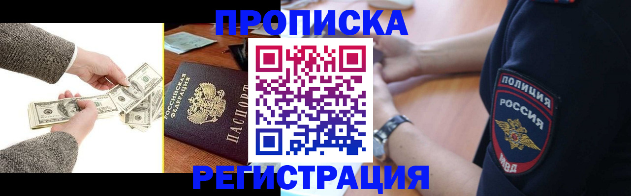 миграционный учет в Тюменской области