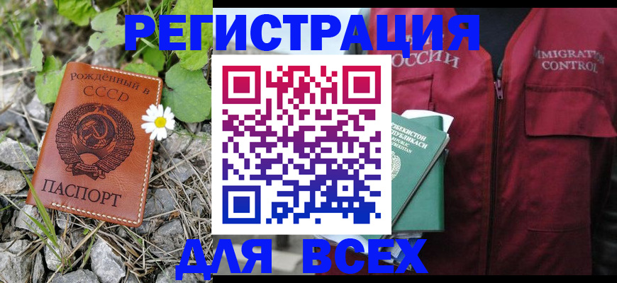 прописка поиск в Тюменской области
