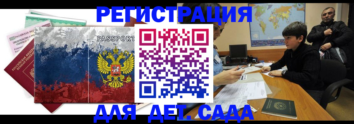 регистрация в Тюменской области