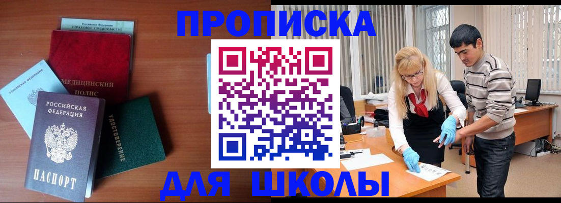 временная регистрация собственник в Тюменской области